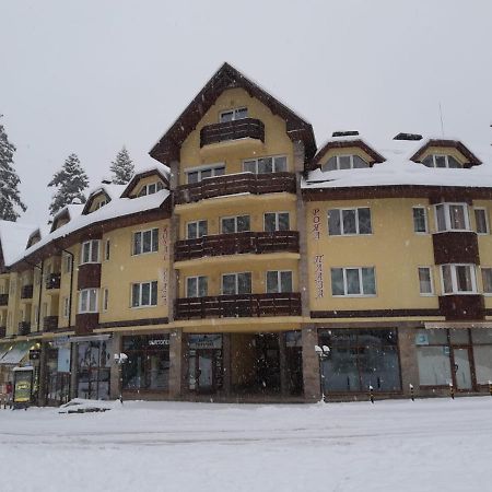 شقة Borovets Royal Plaza - A409 المظهر الخارجي الصورة