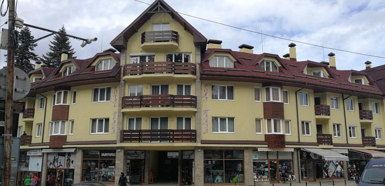 شقة Borovets Royal Plaza - A409 المظهر الخارجي الصورة